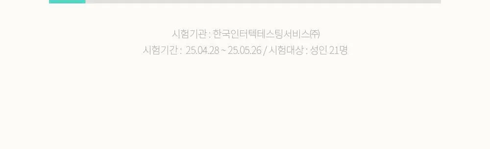 [덱스PICK/1등올인원] 오브제 올인원 3종 (보습/모공/브라이트닝) 상세페이지 28